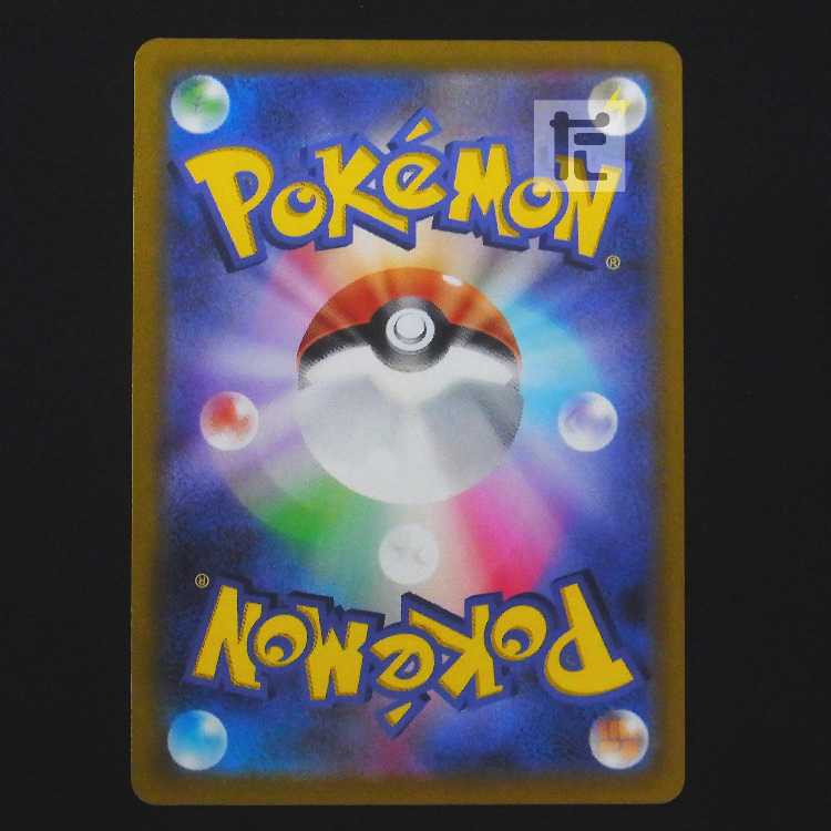 Yiyi ex [Near] SR/Control: MP9315