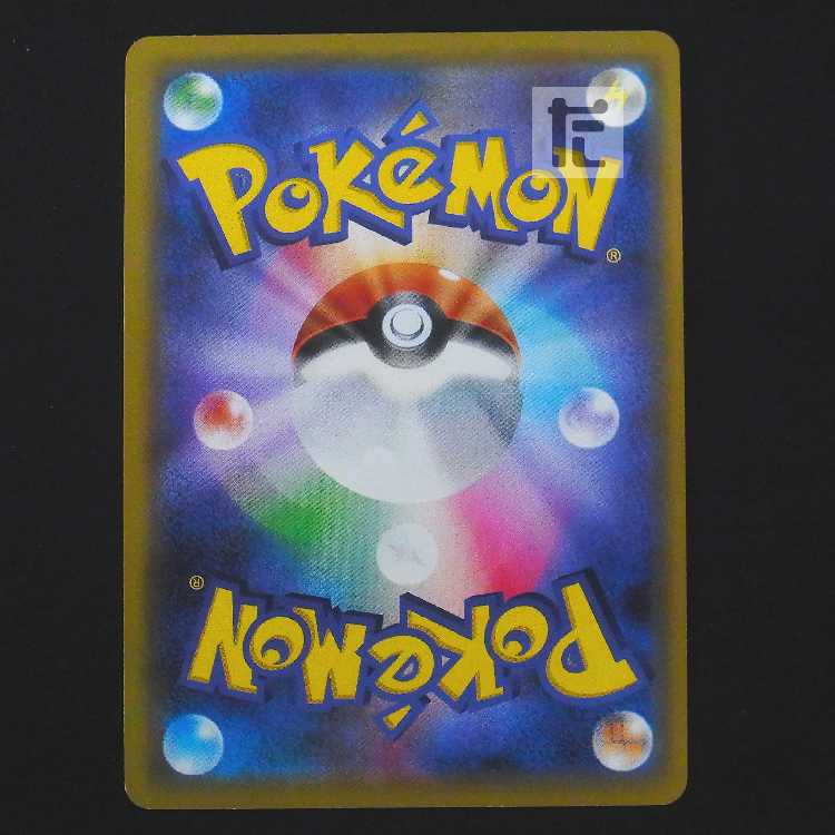 Espeon & DeoxysGX [Plaid] SR/Control: MP9281