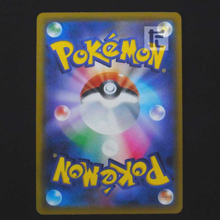 Trevenant & DusknoirGX [Plaid] SR SA Special Art/Control: MP9280