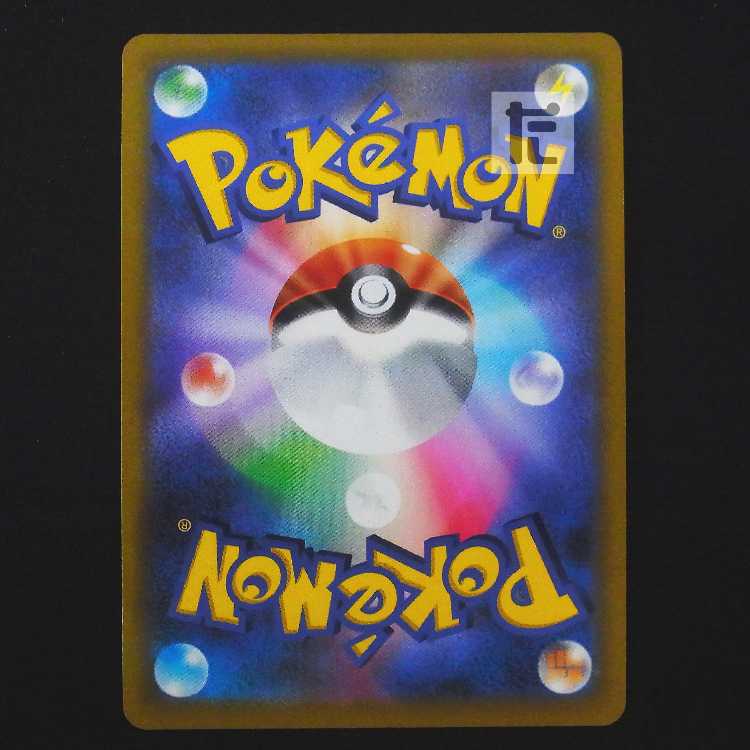 Kagayaku Greninja [near] K/admin: MP9313