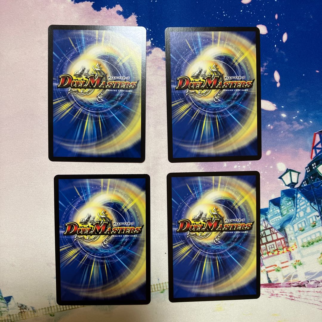 Roar The Black GS U 46/75