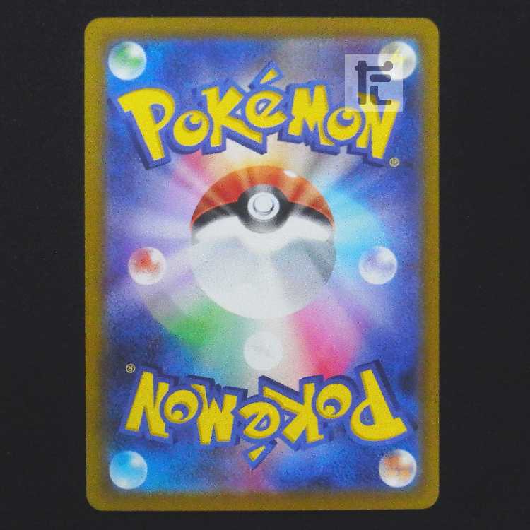 MawileV [near] CSR/Management:MP9240