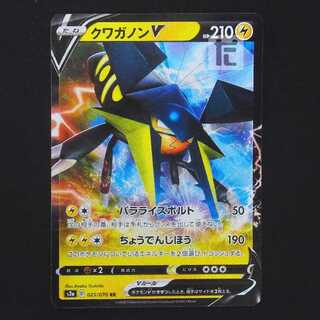 3枚まで対応可 クワガノンv グッグロック 電気タイプ クワガノンV」の激安通販 | magi