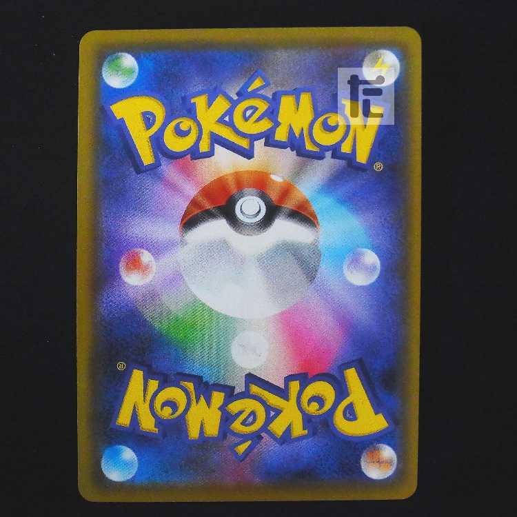 VikavoltV [near] RR/Control: MP9286