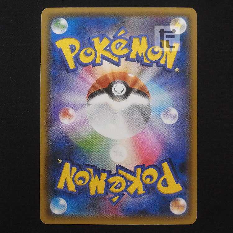 Gengar & MimikyuGX [Exe] RR 038/095/Managed by MP9216 1枚