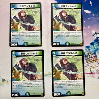 Fairy Hydrangea-2 U-foil 11/15