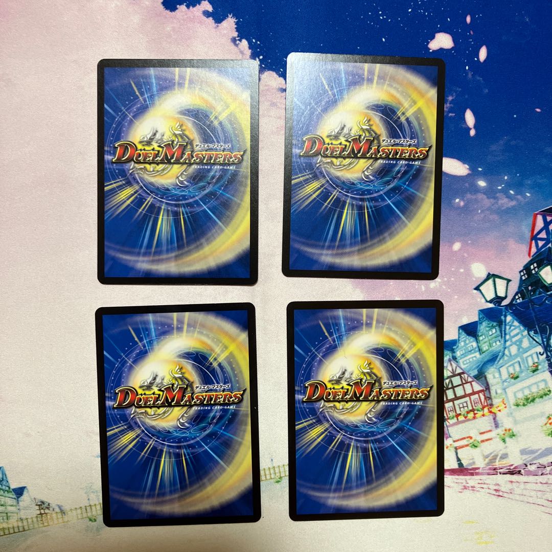 Miradante's Heavenly Treasure C 49/76