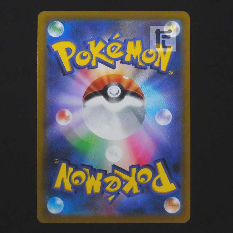 Kokuba Budrex VMAX [near] CSR/Control: MP9303