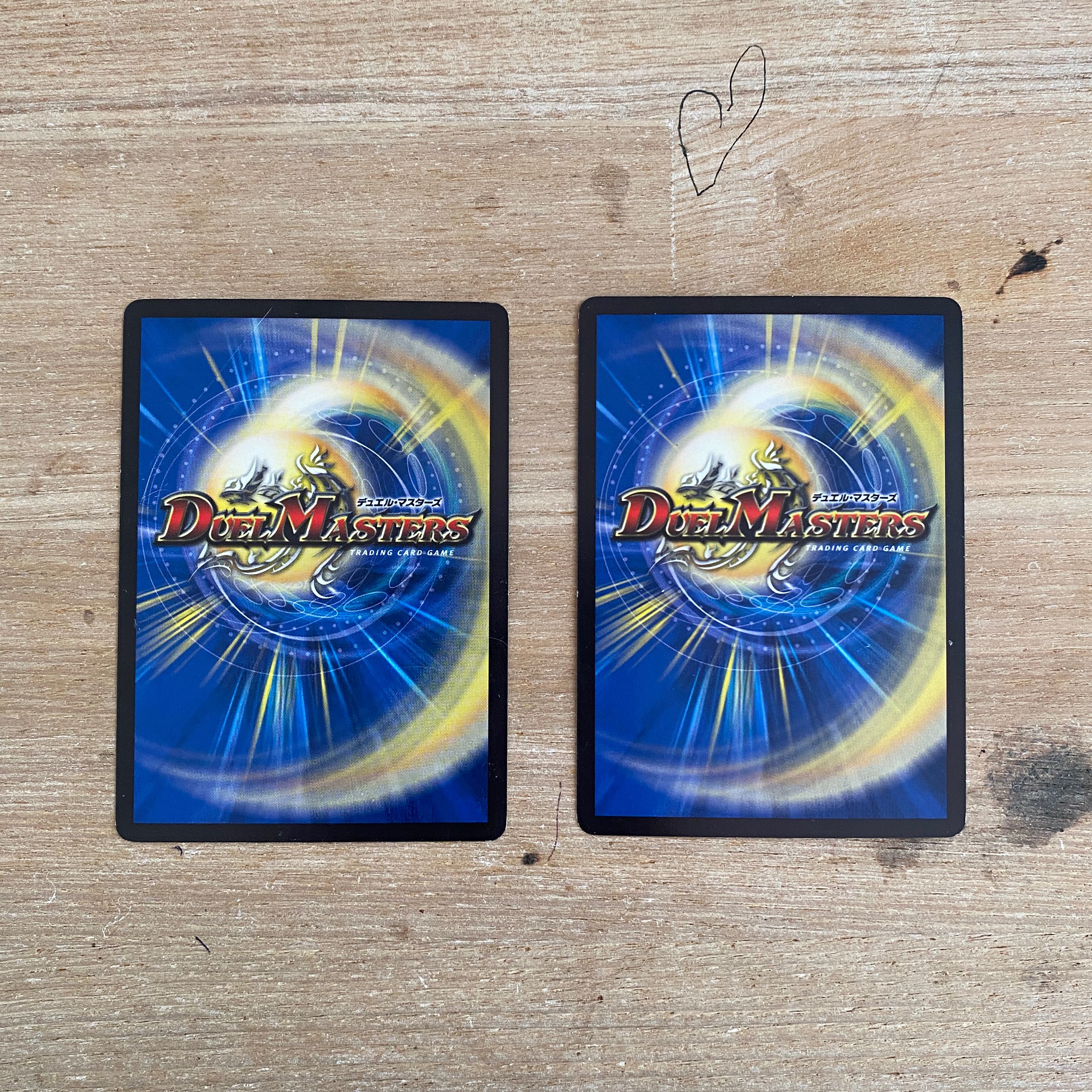 サイバー・I・チョイス