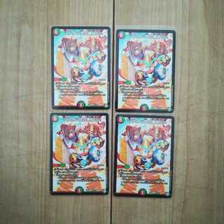 ハムカツ団の爆砕Go!４枚