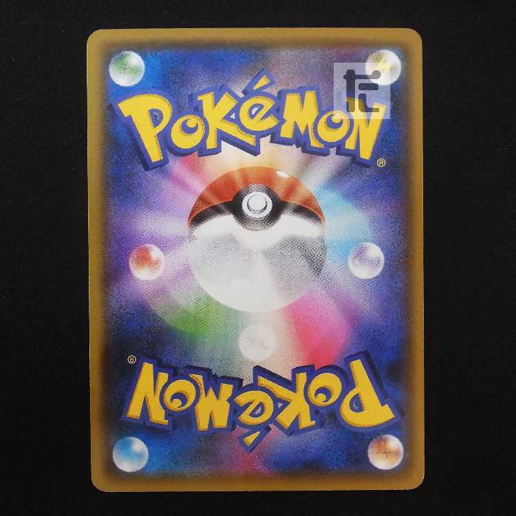 Zacian a Rosa Zing [Plaid] 033/076/Managed by MP9210