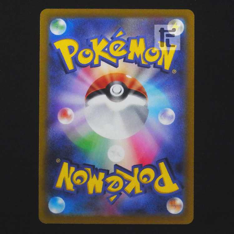 ZacianV [near] SAR/Managed by MP9314