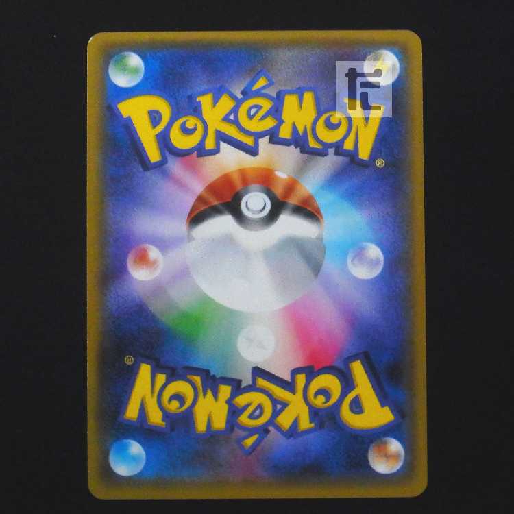 ShayminEX [Plaid] UR Specifications 188/171/Control: MP9257