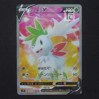 ShayminV [near] SR/Control: MP9225