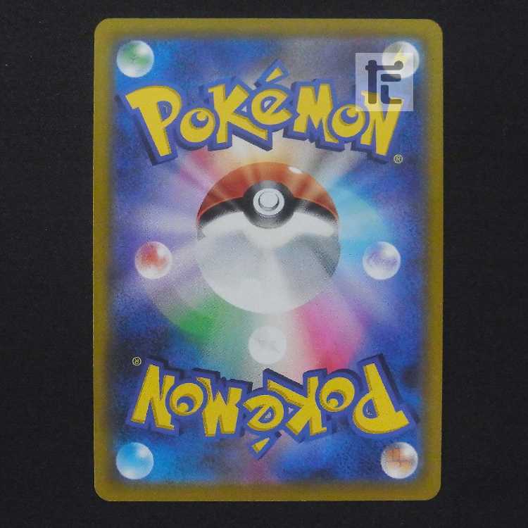 ShayminV [near] SR/Control: MP9225