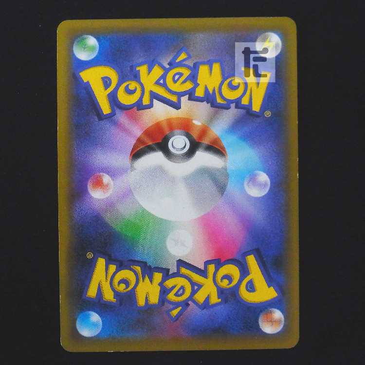 ジュジュベ＆ハチクマン【プレイド】SR/管理:MP9283