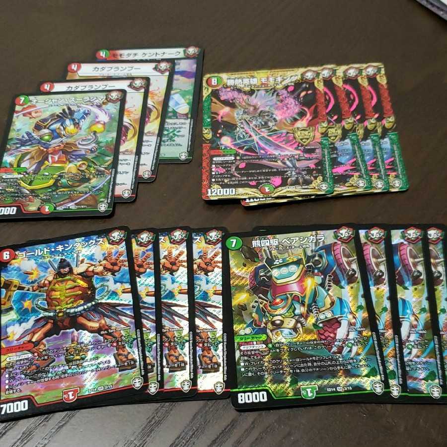 Team trump cards sold in bulk