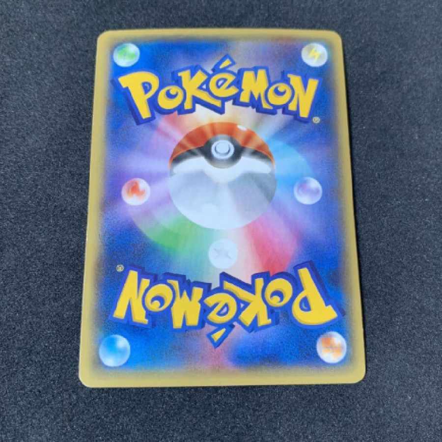 Pokémon Card Switch UR XYs