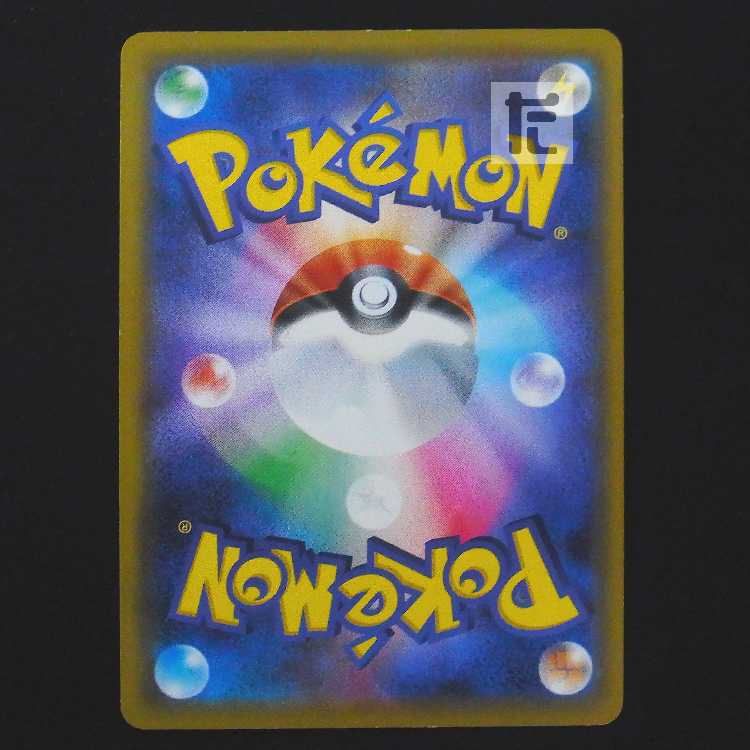 DedenneGX [Plaid] SR SA Special Art/Control: MP9277