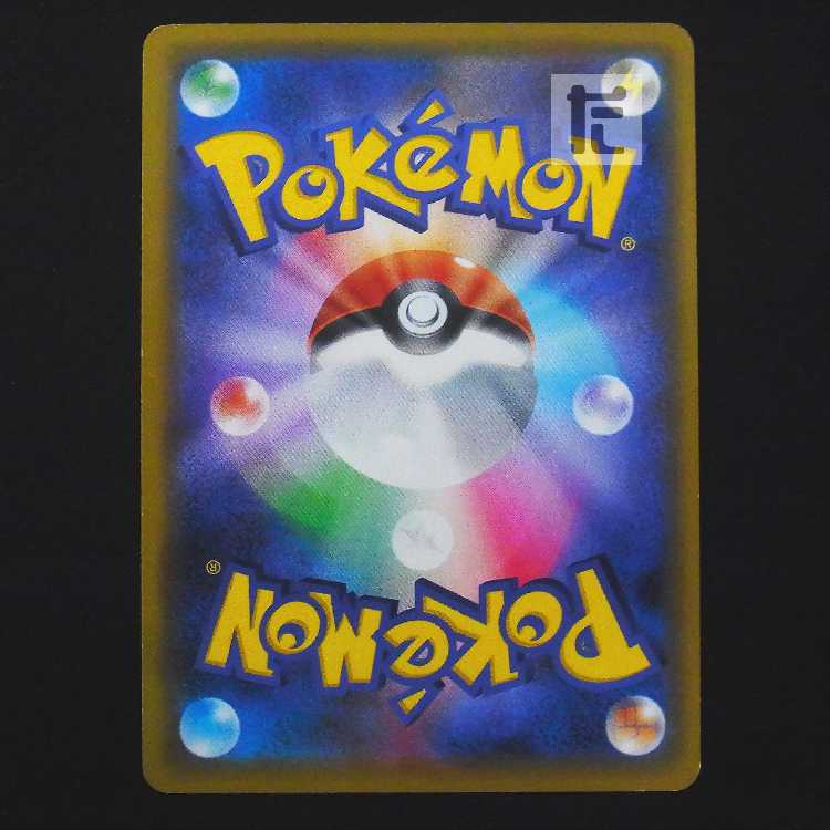 Togepi & Cleffa & IgglybuffGX [Plaid] HR/Control:MP9292