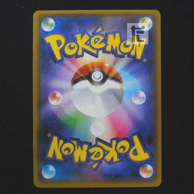 ToxapexGX [Plaid] SR/Control: MP9268