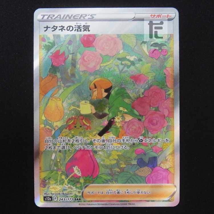 Vivify in Gardenia [Exe] SAR/Managed by MP9196