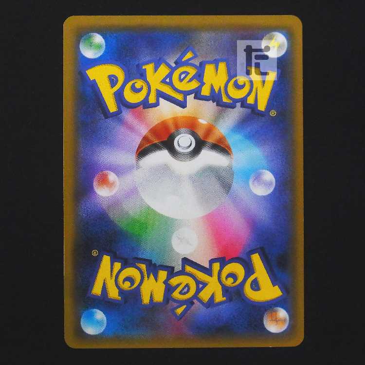 Nest Ball [Exe] TR/Control: MP9317