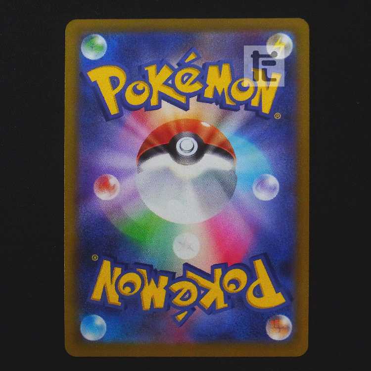 Jadeio SneaselV [near] SR SA Special Art/Control: MP9331