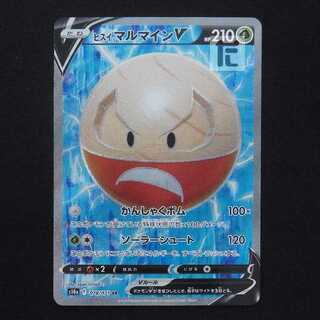 Jade ElectrodeV [Exe] SR/Control: MP9221