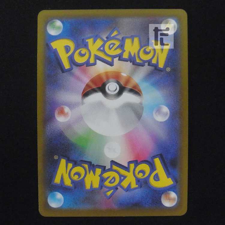 Jade ElectrodeV [Exe] SR/Control: MP9221