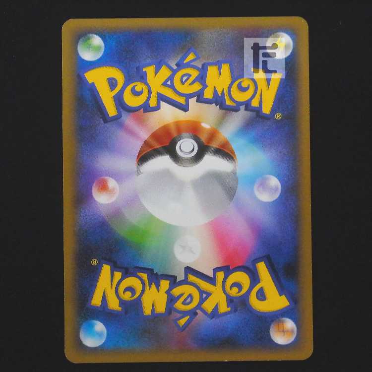 Rare Candy LEGEND [Poor] 009/014/Managed by MP9322