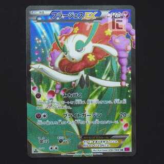 FlorgesEX [Plaid] 1ED SR/Control: MP9271