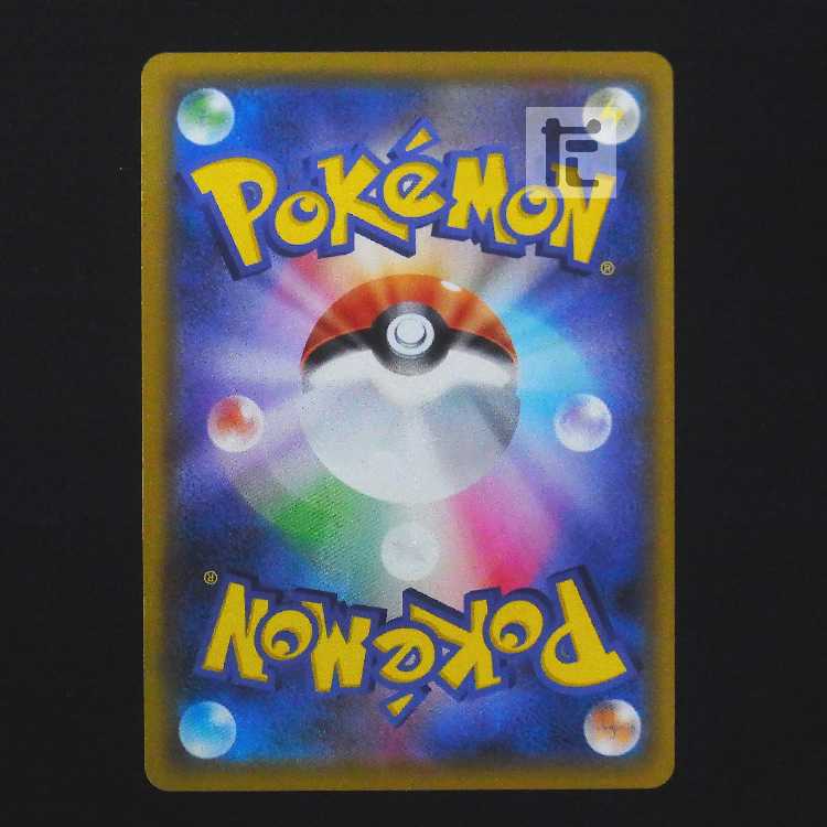 UmbreonVMAX [Exe] CSR/Control: MP9244