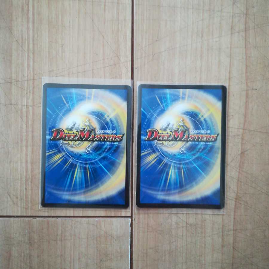 GOOOSOKUザボンバ2枚