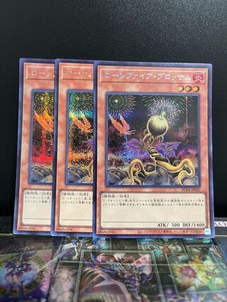 Yu-Gi-Oh Studio 5996 Lonefire Blossom Secret Rare JP002