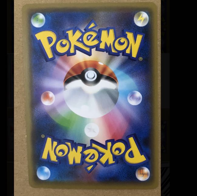 タッグコール U 1枚