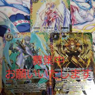 バトスピ 輪廻転生 ラルヴァンダード
ラルヴァンダード
グシュナサフ