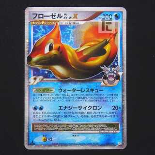 FloatzelGL LV.X [Poor] 1ED/Control: MP9312