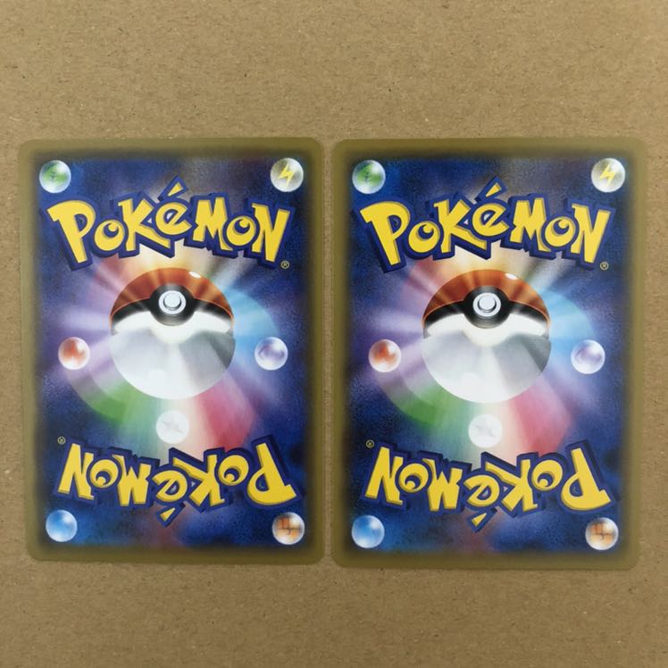 タッグコール U 2枚