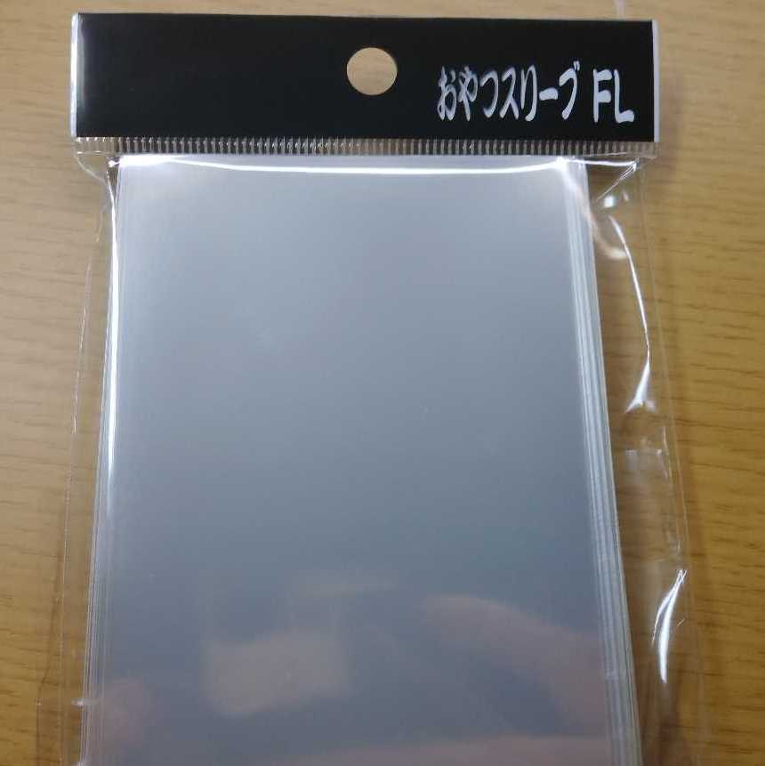 おやつスリーブFL