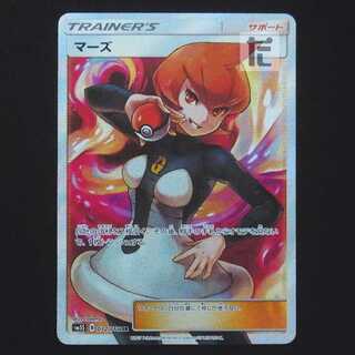 Mars [Plaid] SR/Control: MP9261