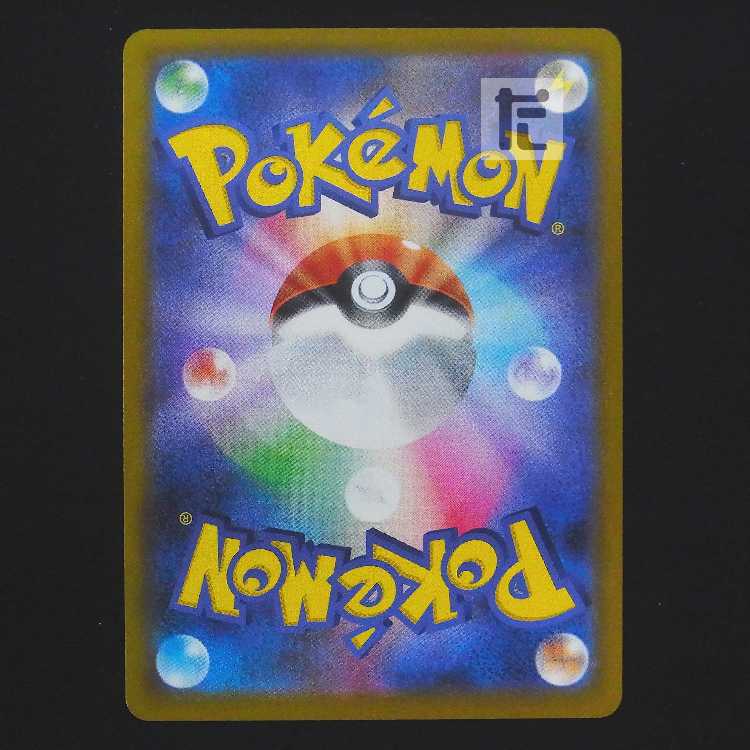 Mustard Brickwork Kata [Exe] SR 273/184/Control: MP9228