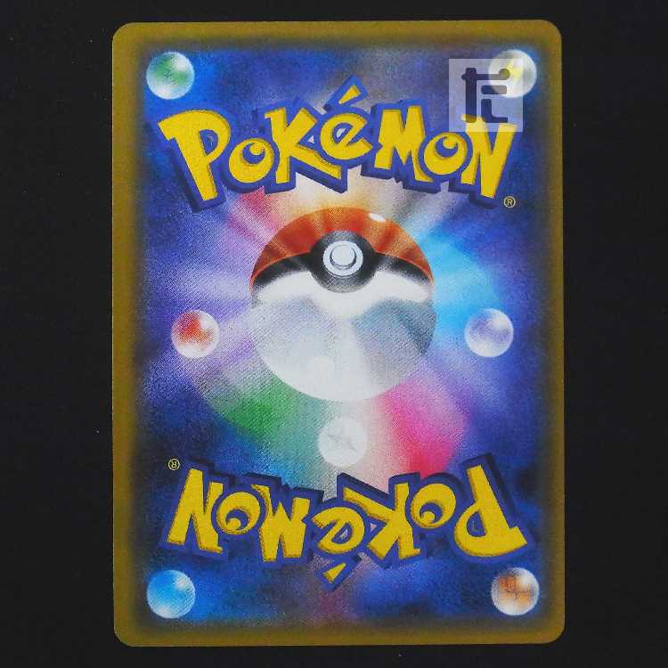 Mysterious Treasure [Near] UR/Managed by MP9253