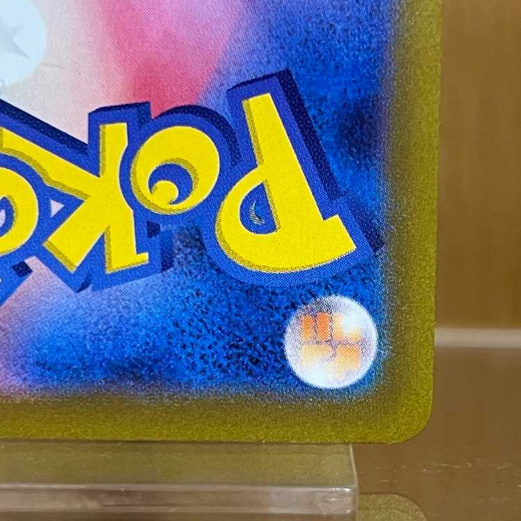 Furisode SR 082/068 S11a Pokémon Card Game Pokéka