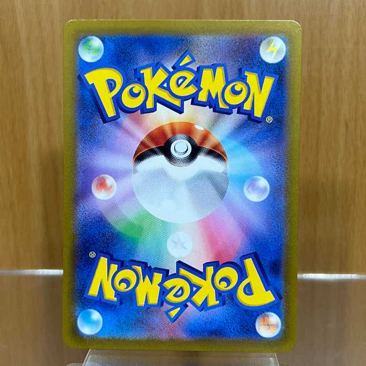 Furisode SR 082/068 S11a Pokémon Card Game Pokéka