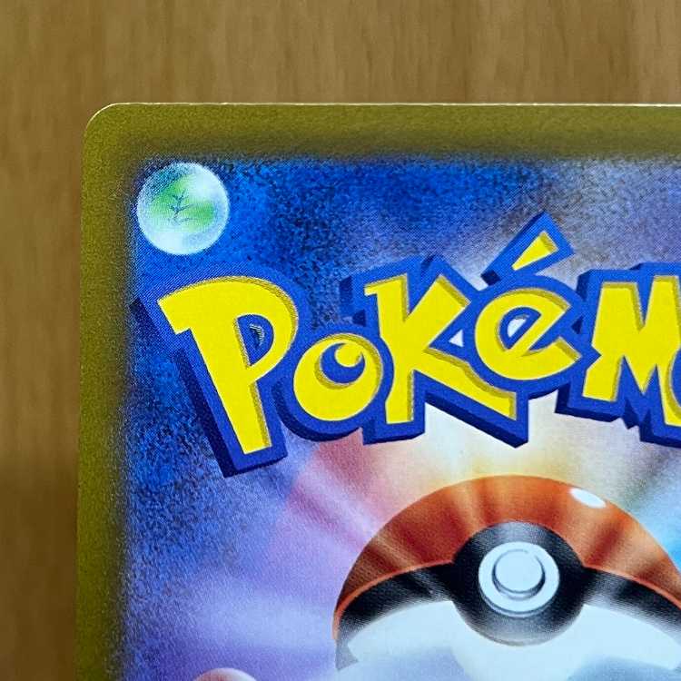 Furisode SR 082/068 S11a Pokémon Card Game Pokéka