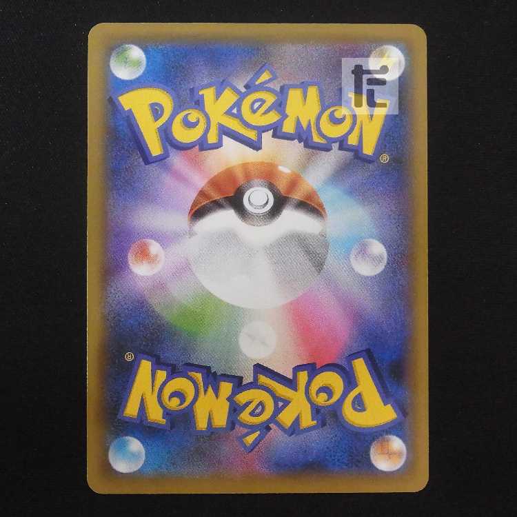 ミュウV【ニア】SR SA スペシャルアート/管理:MP9201