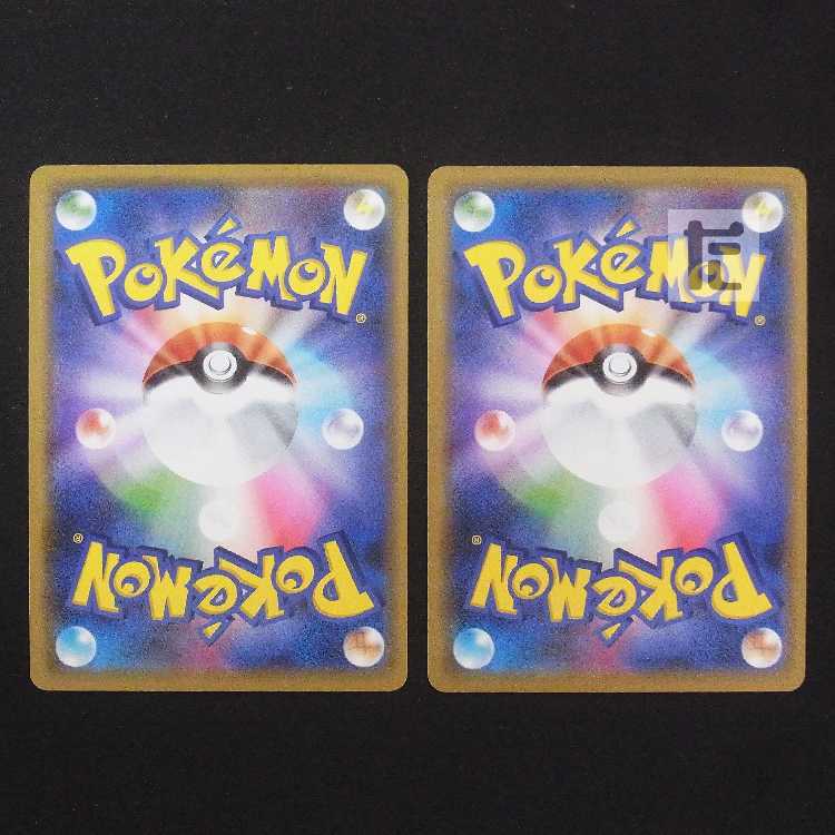 ミュウツー&ミュウGX RR 2枚セット/管理:MP9217