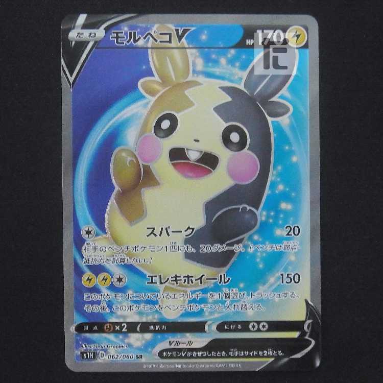 MorpekoV [Exe] SR/Control: MP9226