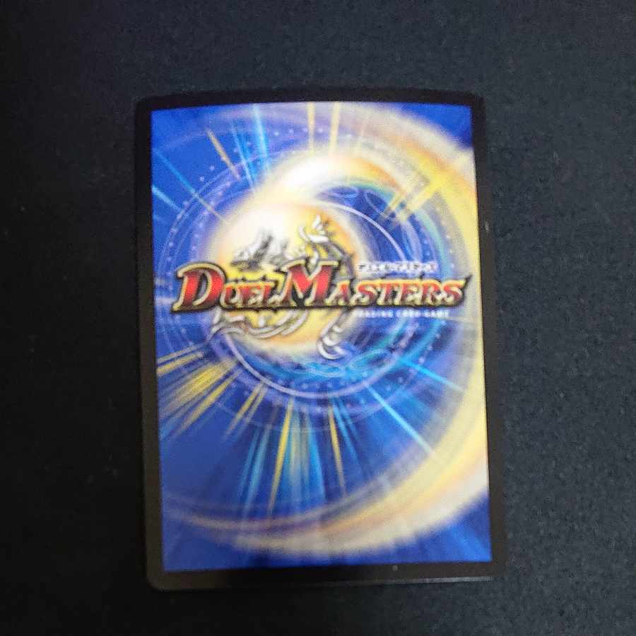 Forest Dream Dragon Fiona Forest SR S16/S20